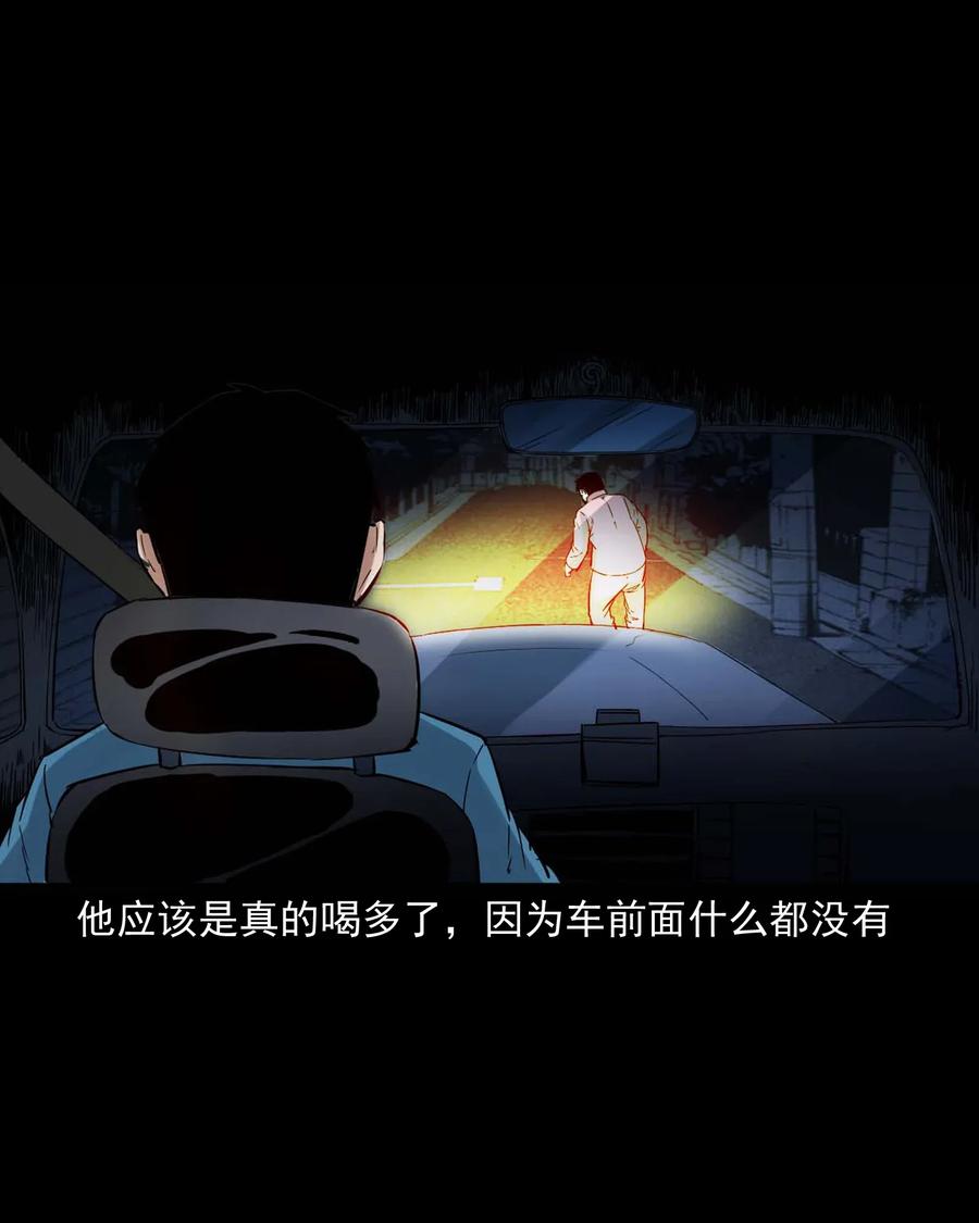 420 代驾小哥28