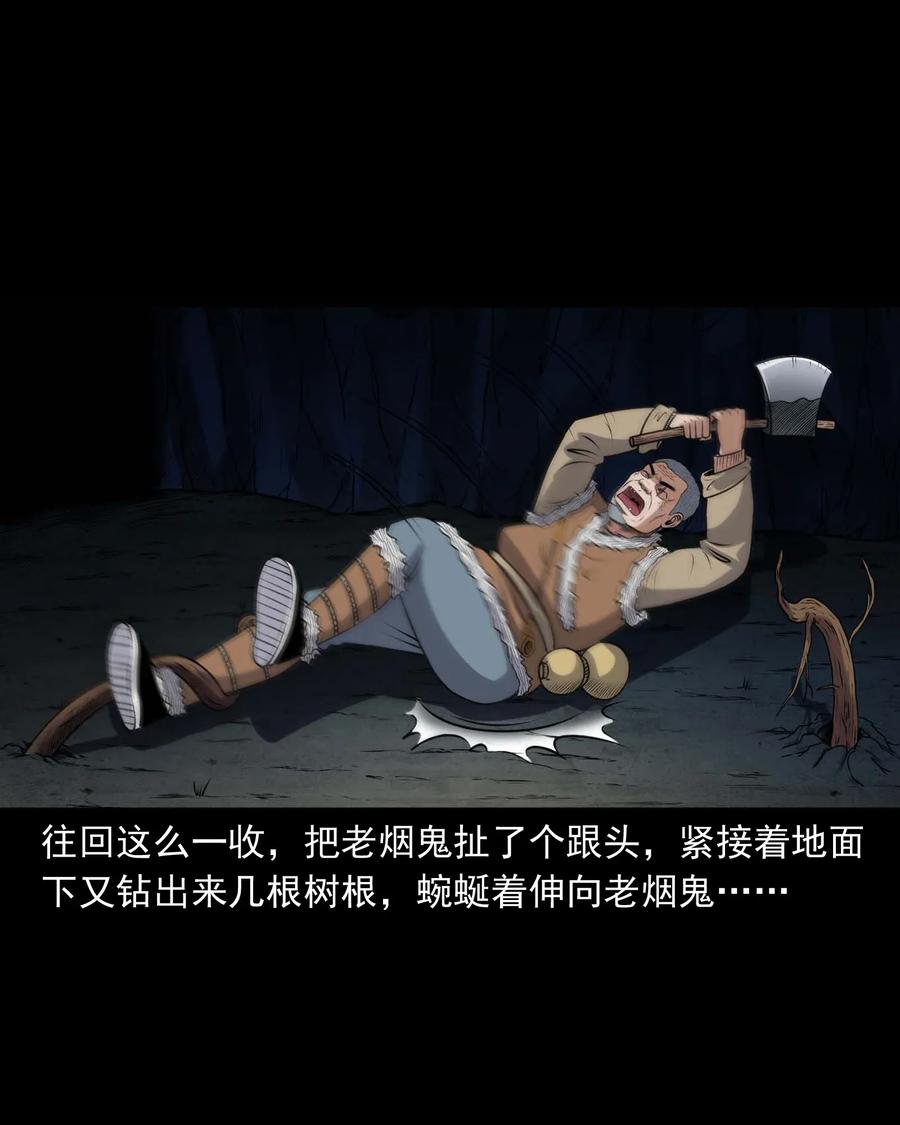 419 老烟鬼485