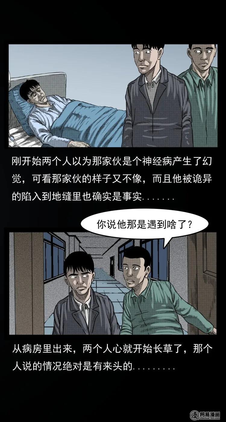 32 地下宝藏28