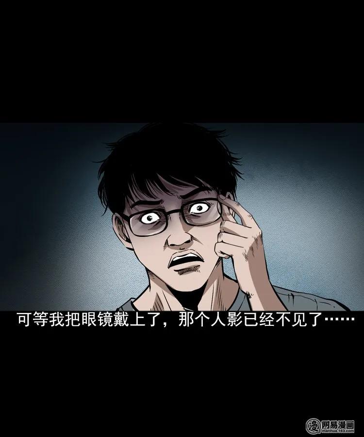198 凶屋21