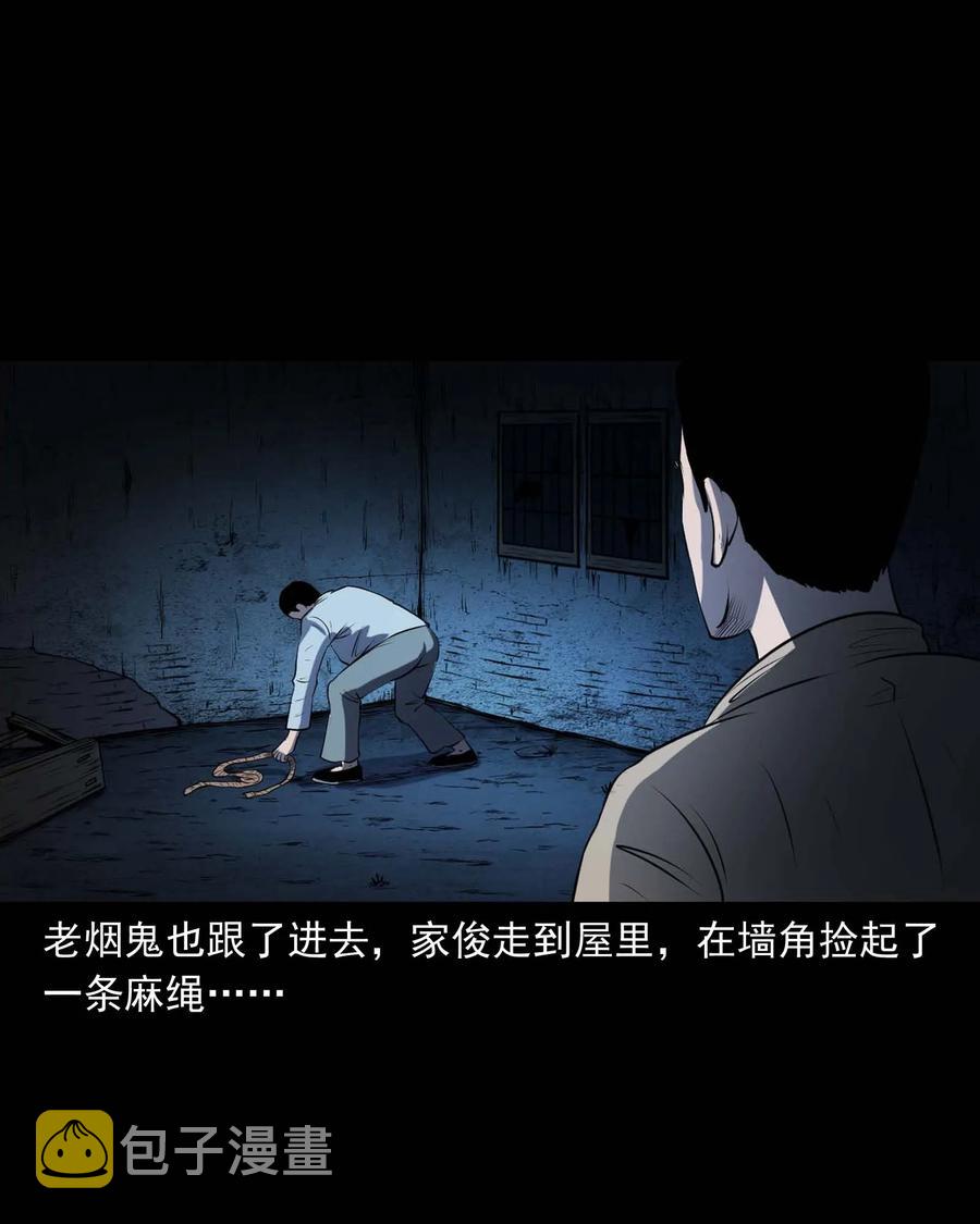 289 老烟鬼 655