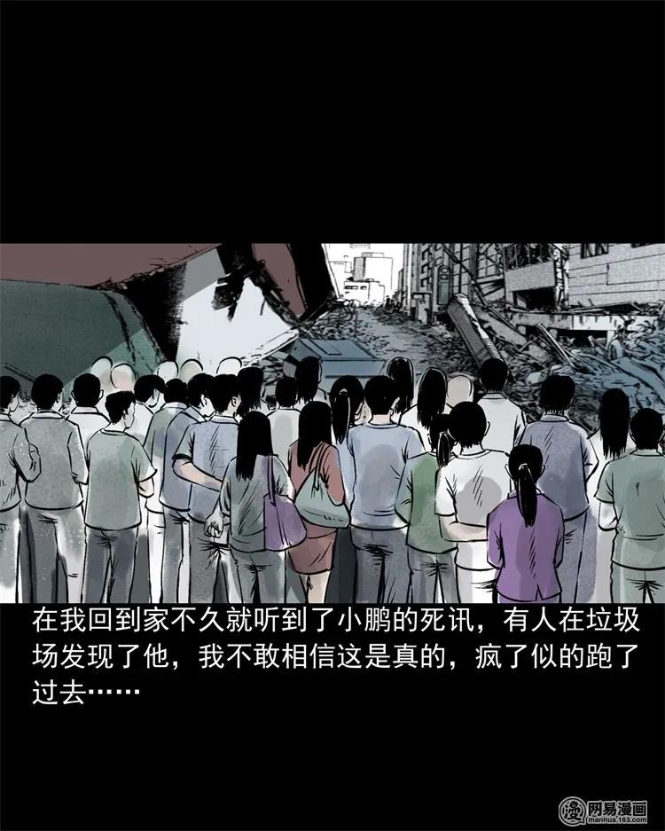 213 不要欺负他25