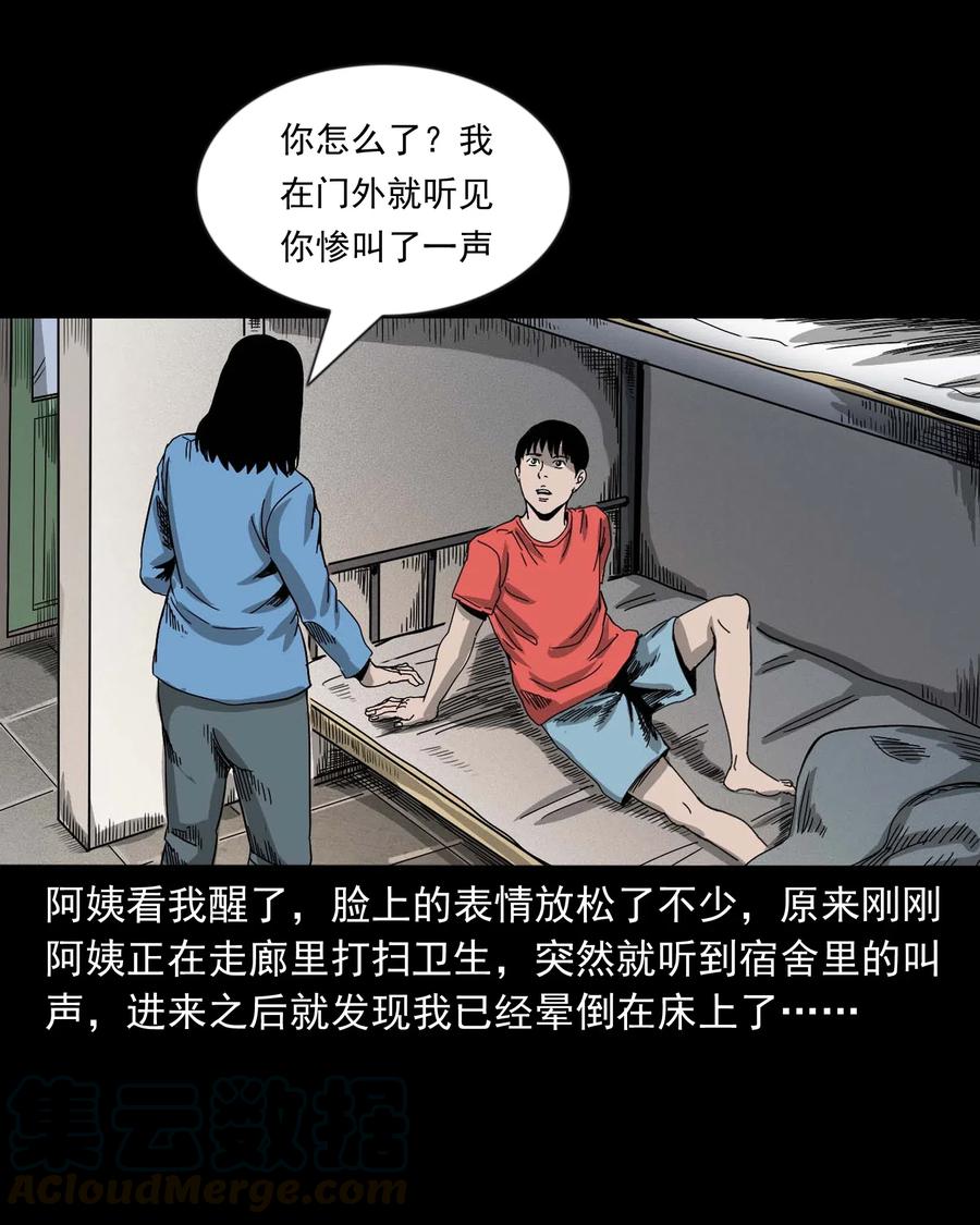 434 一把黑伞32