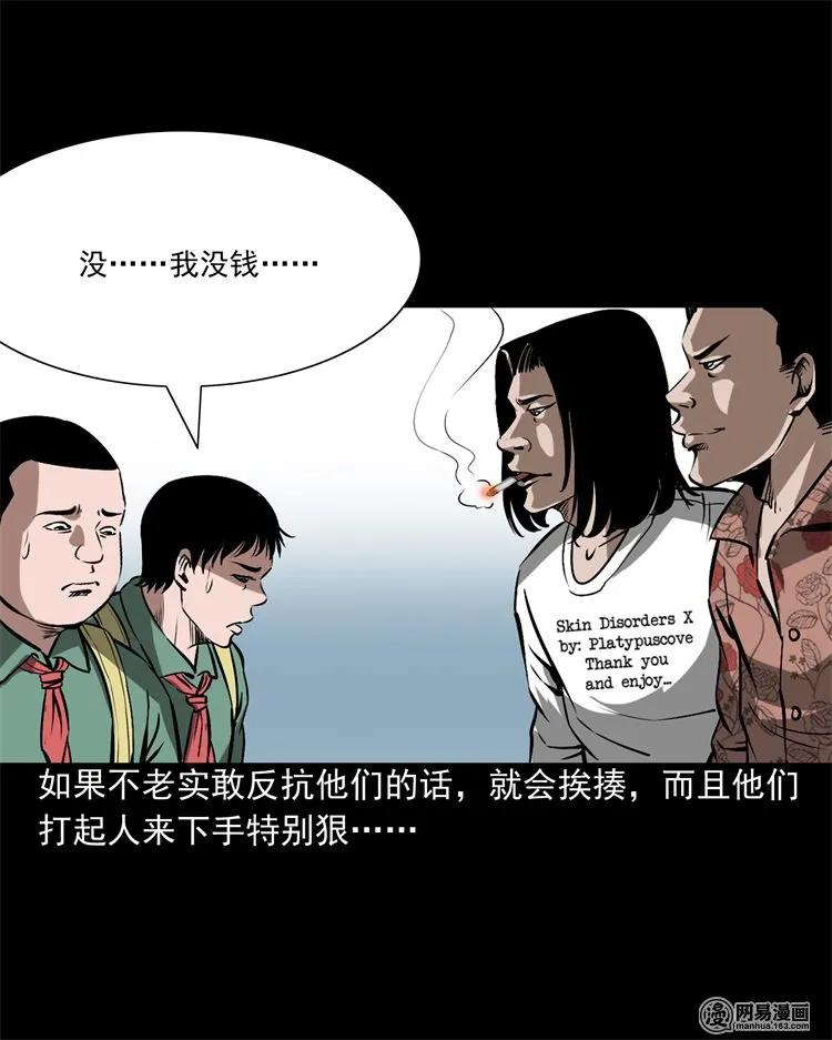 213 不要欺负他14