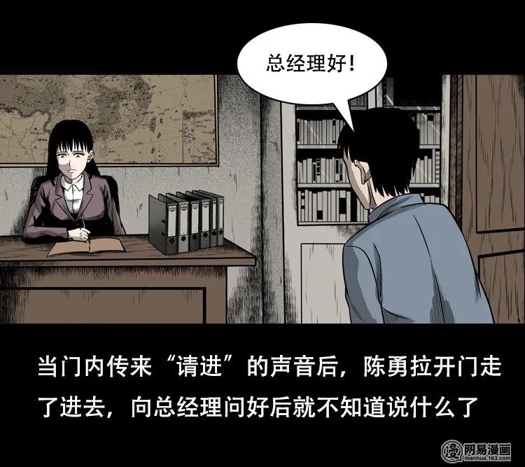 126 欲望布偶（下）7