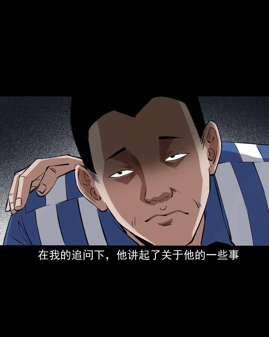 414 还我骨灰盒9