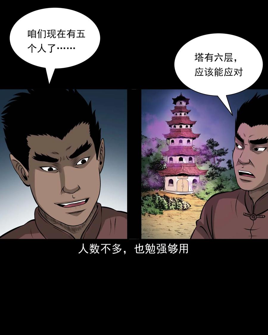 522 老烟鬼9768