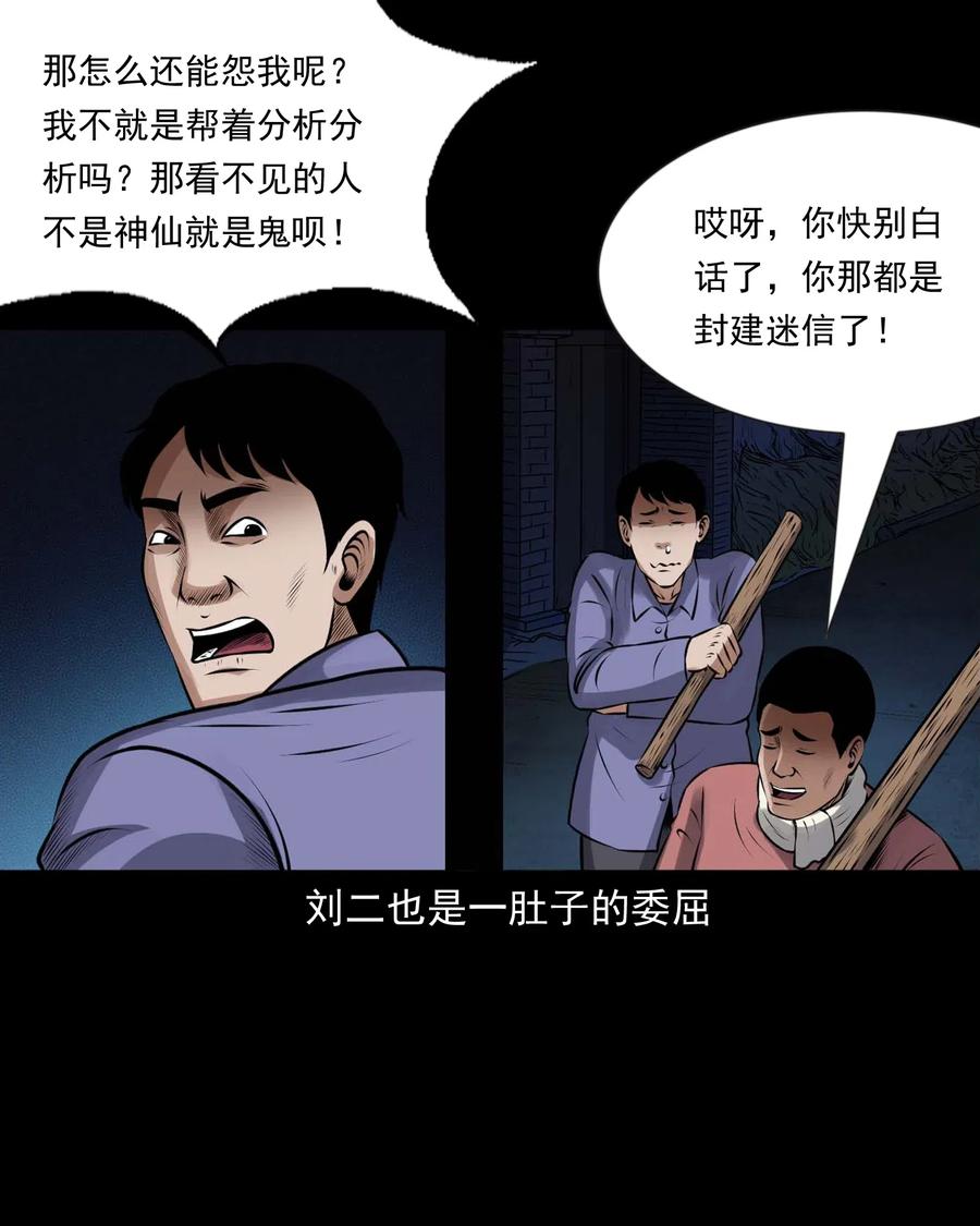 433 老烟鬼5518