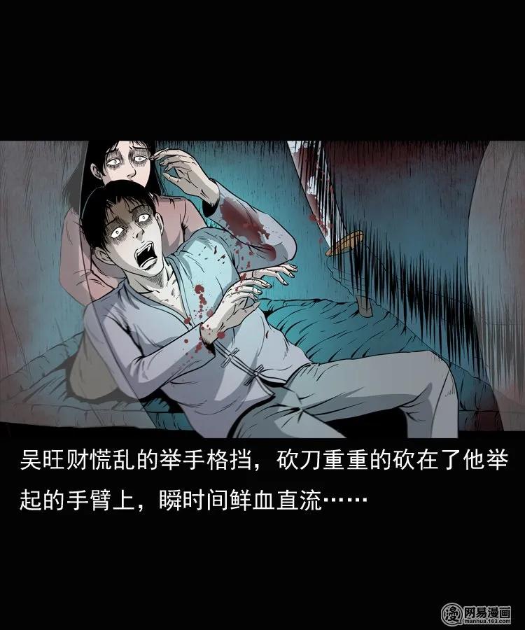 136 厌胜（上）37