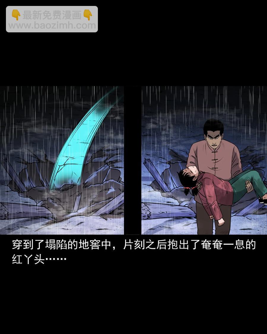 393 老烟鬼 3561