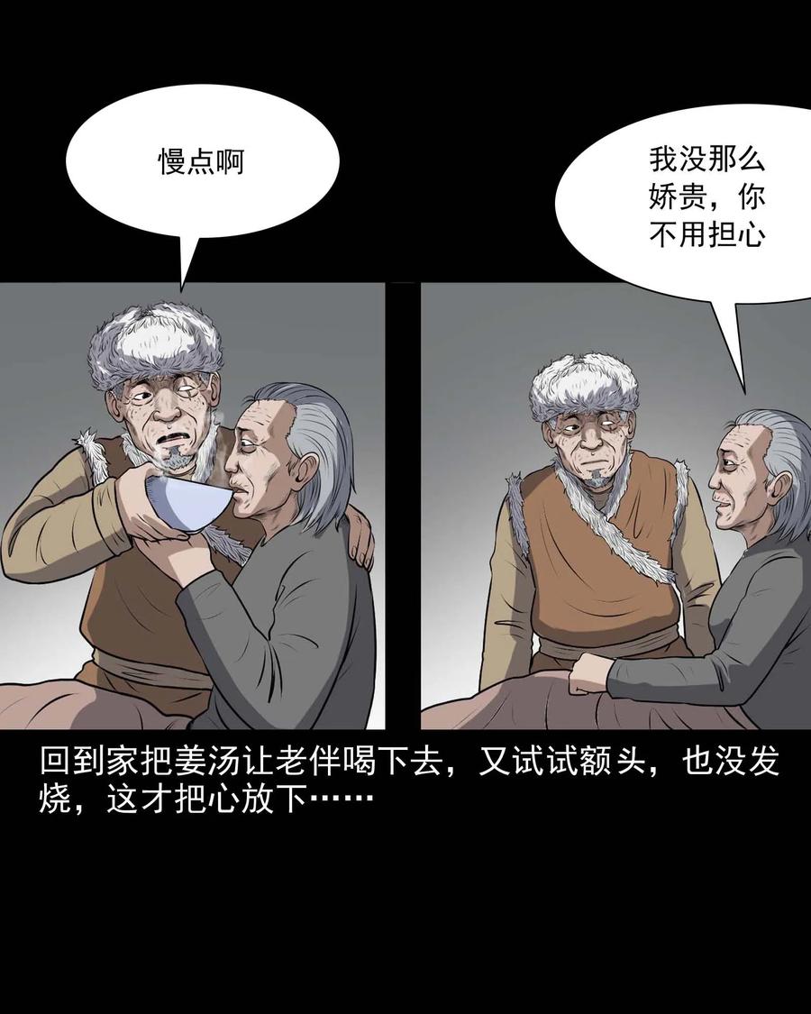 337 老烟鬼 1335