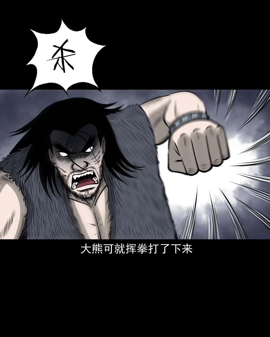 490 老烟鬼8317