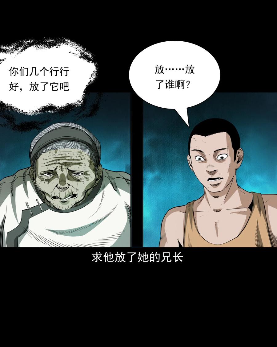 493 大王八25