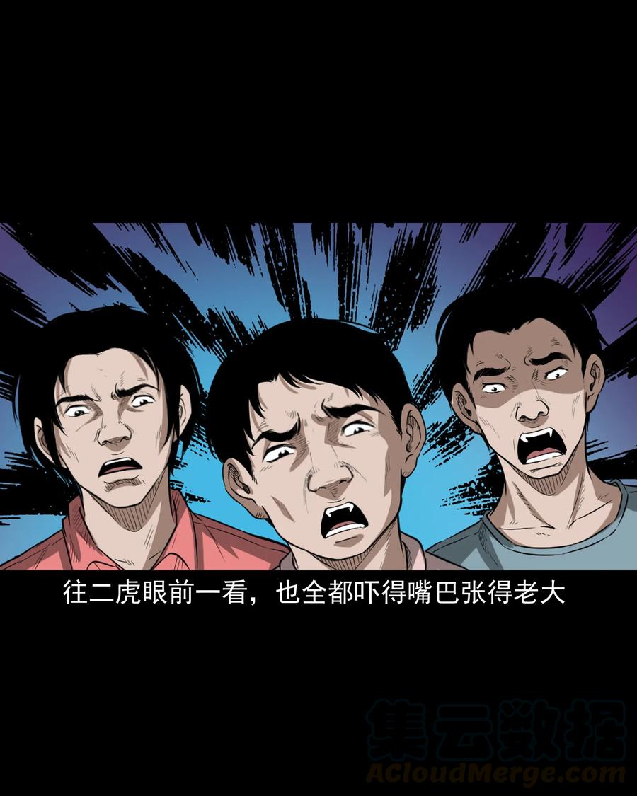 386 索命断桥52