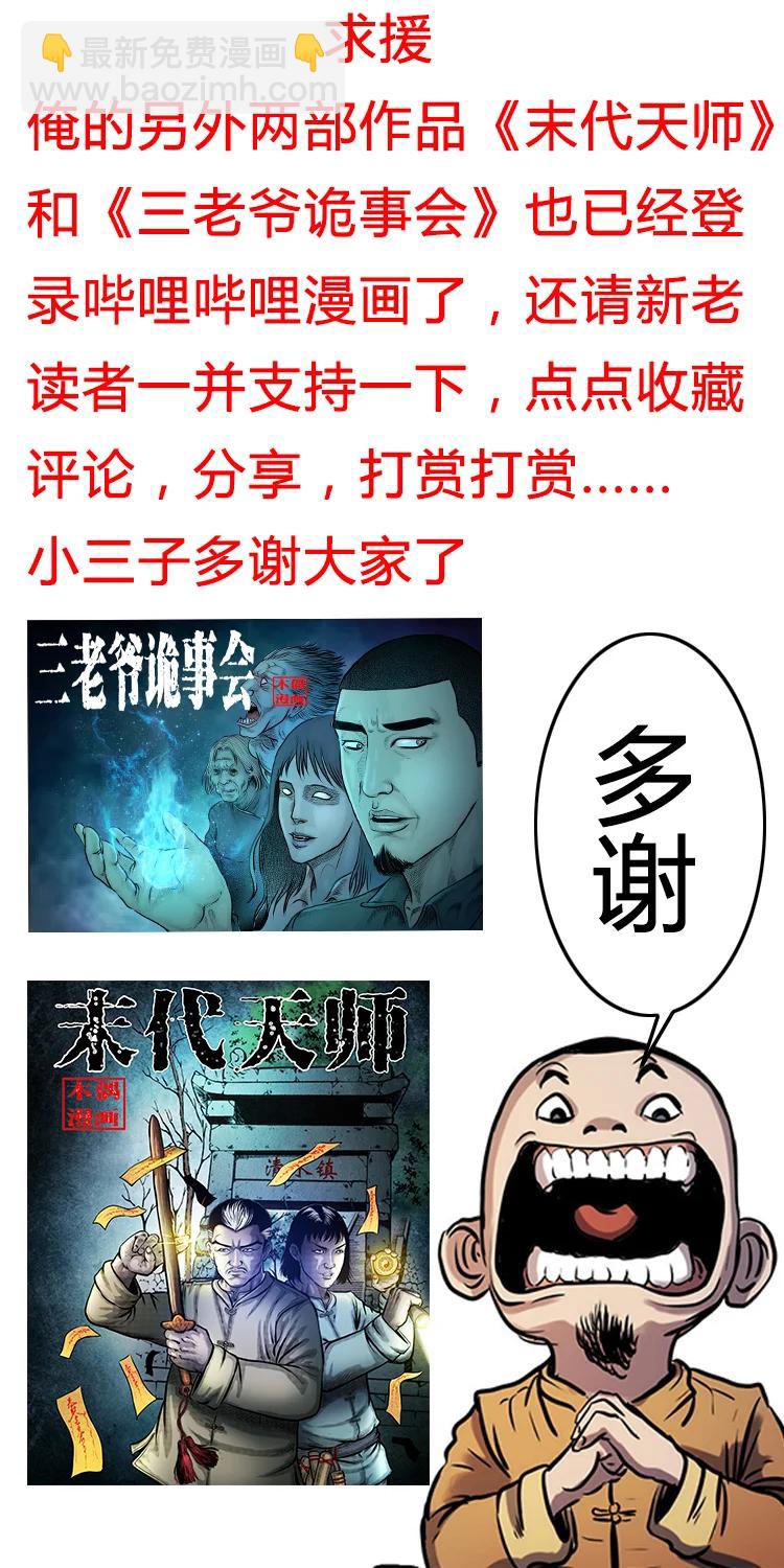 500 老烟鬼8882