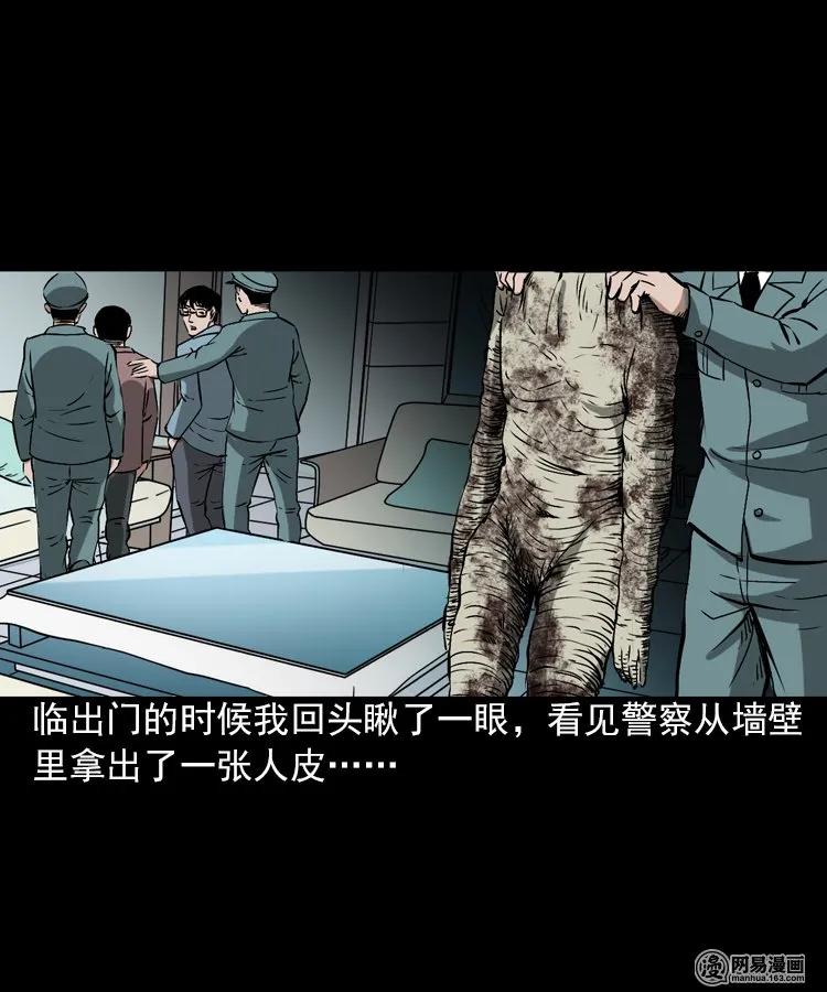 198 凶屋58