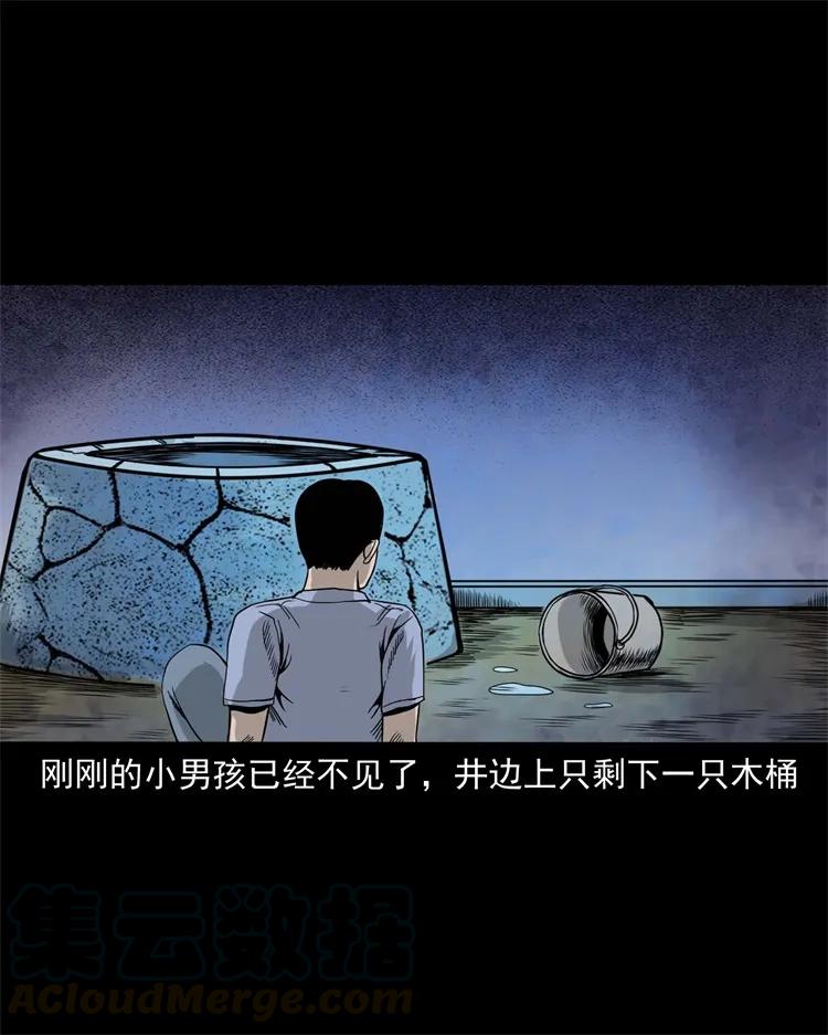 271 童年玩伴28