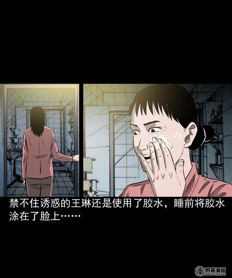 195 青春胶水29