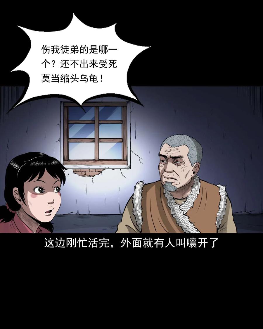 447 老烟鬼6243