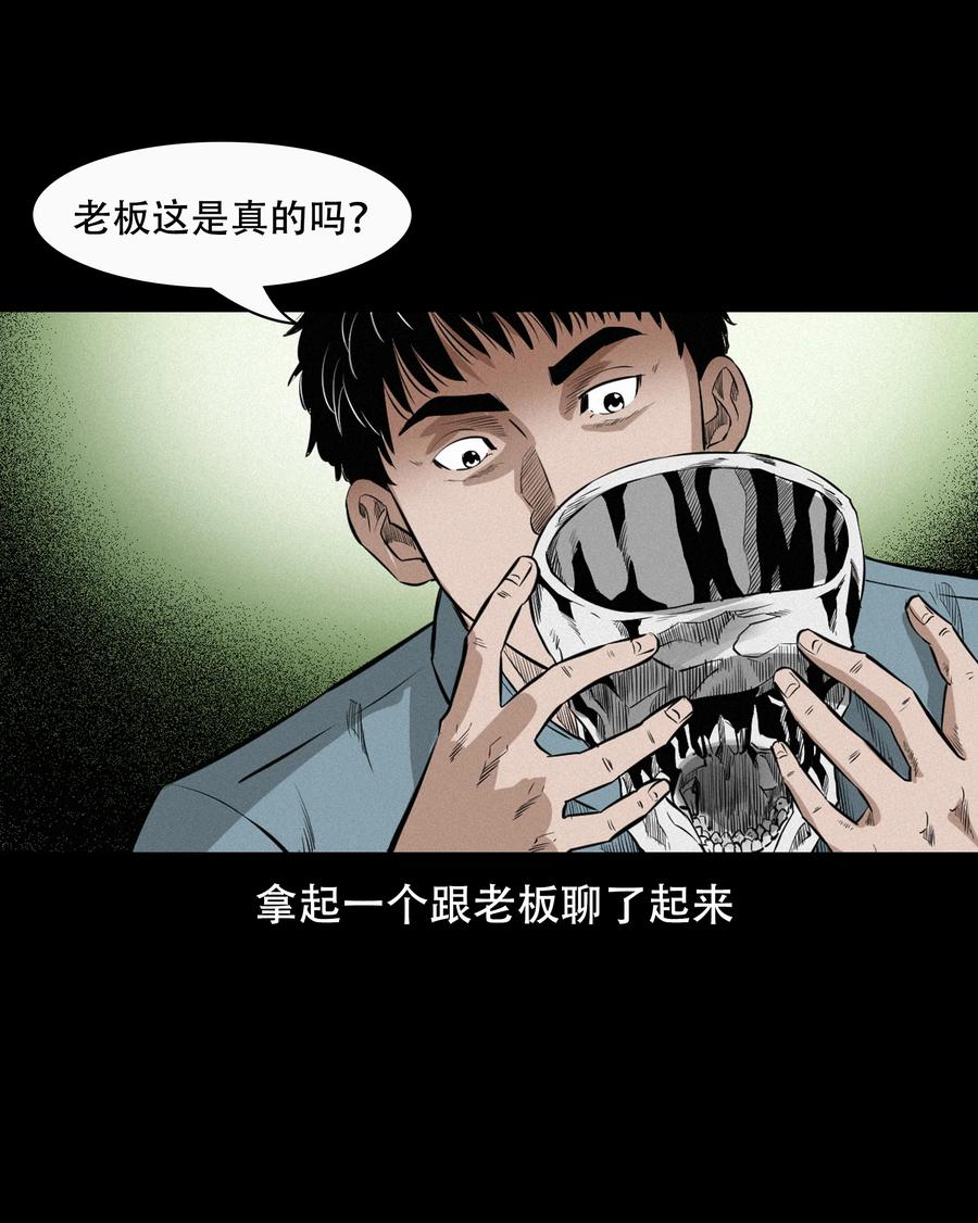 560 人骨艺术品13