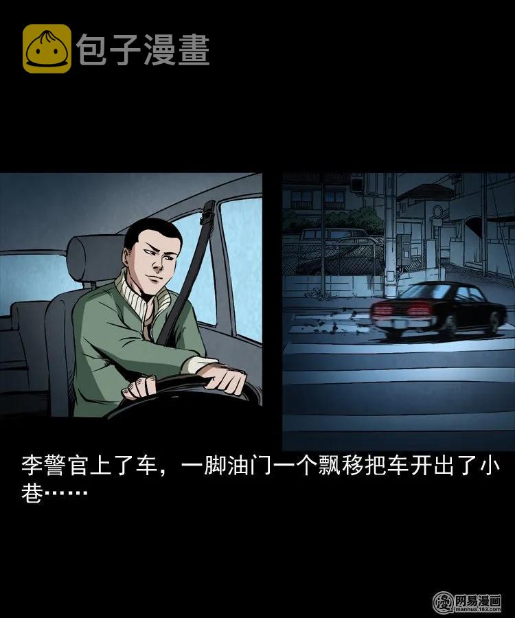 175 阴阳眼（八）46