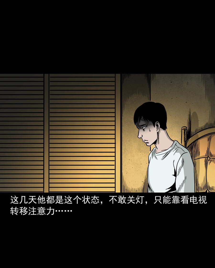 345 死给你看46