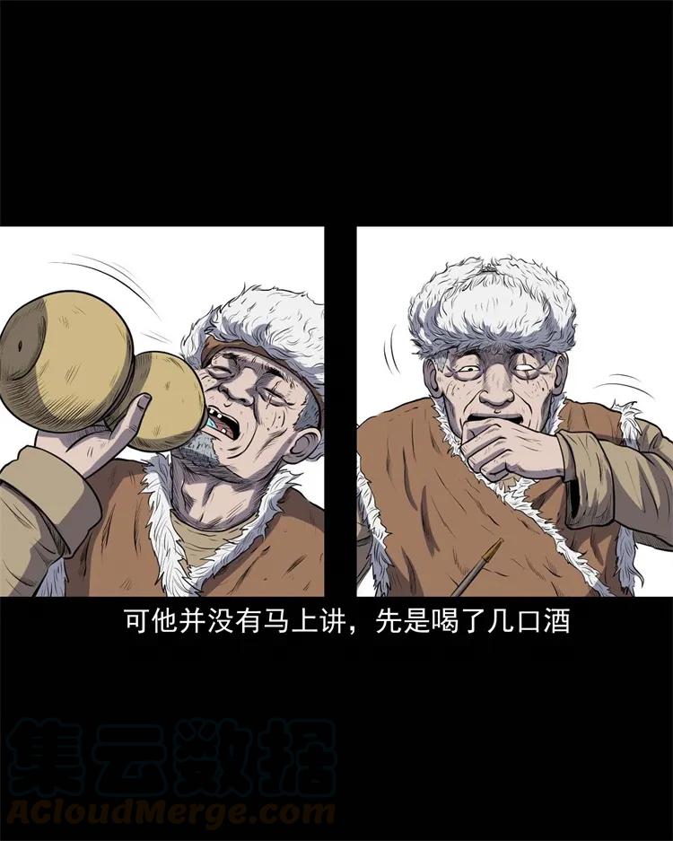274 老烟鬼 116