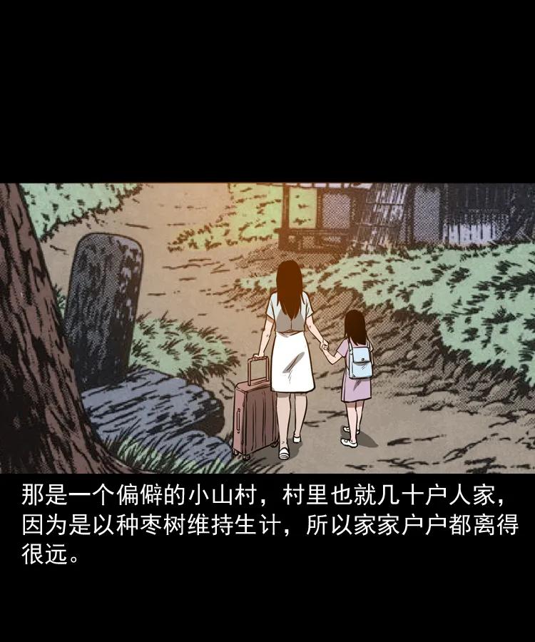 298 小姨5