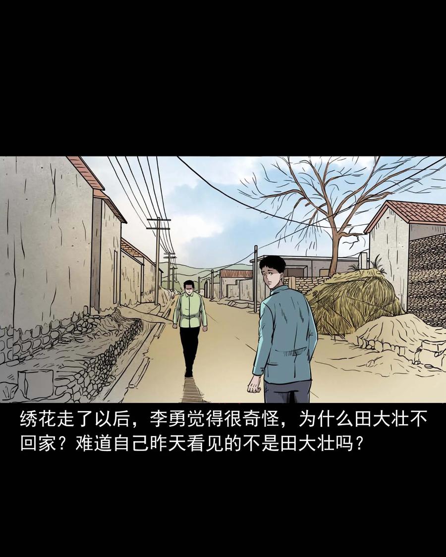 334 厕所有人41