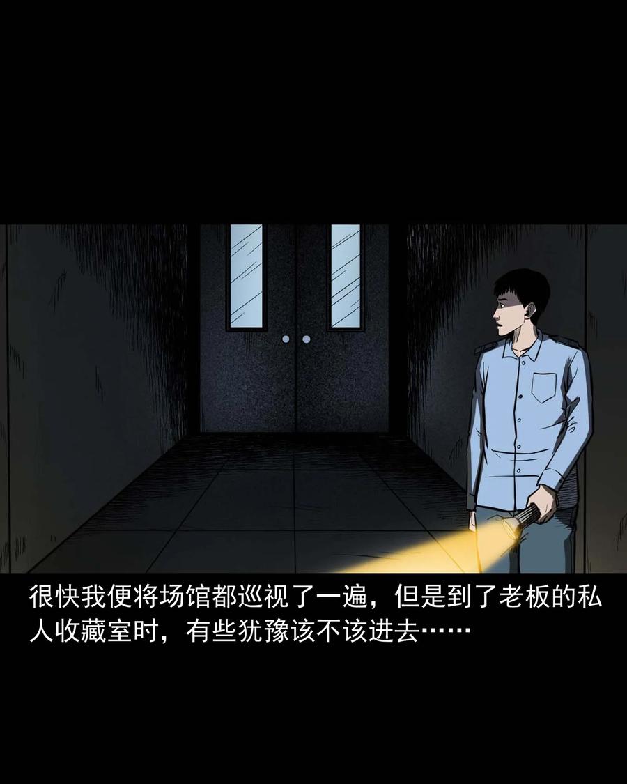 321 诡画像21