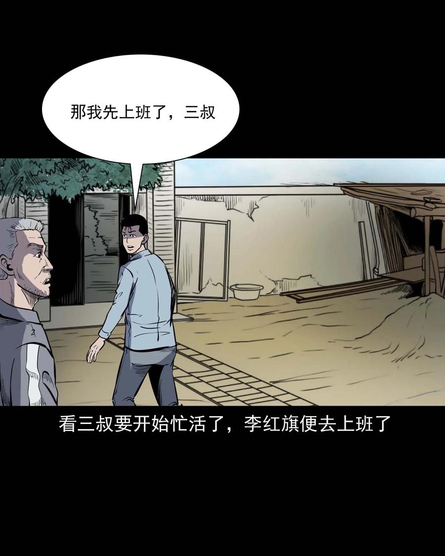 318 棺木26