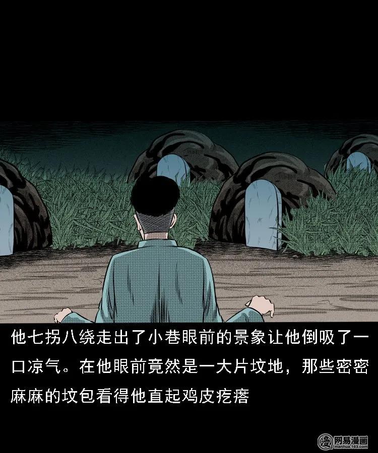 215 肉35