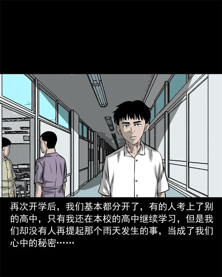 272 梦中的女人67