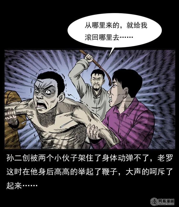 54 赤脚医生（三）58