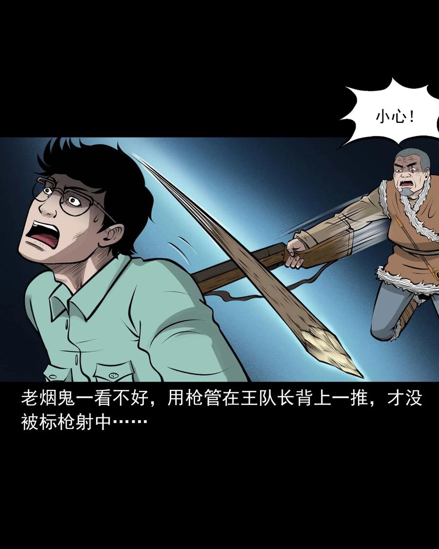 500 老烟鬼8816