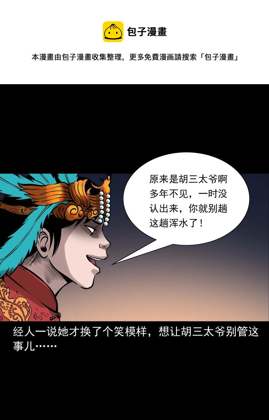 527 老烟鬼10022