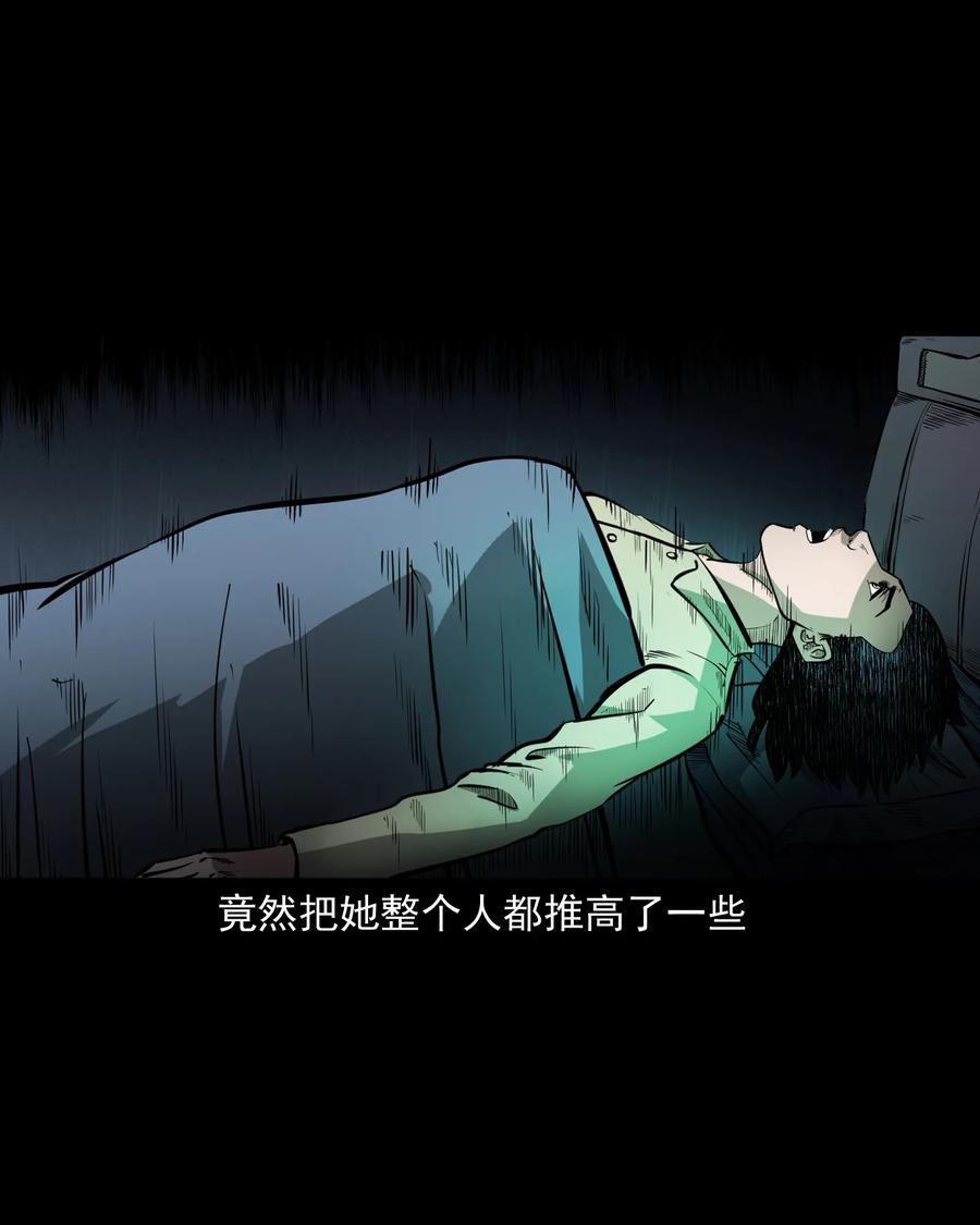 323 床下有人37