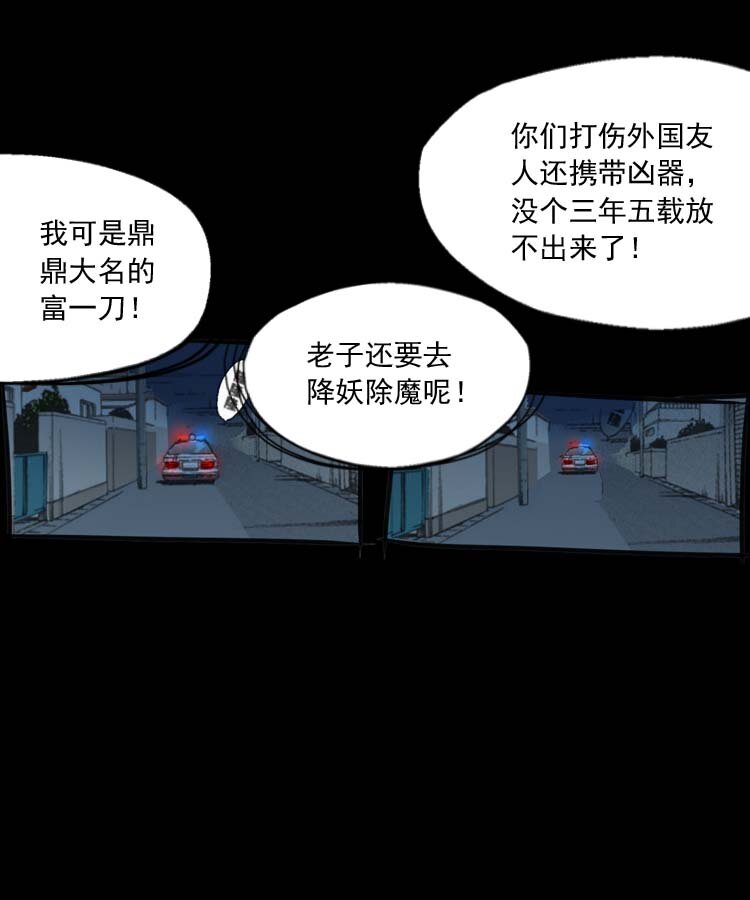 特别篇 万圣节特辑36
