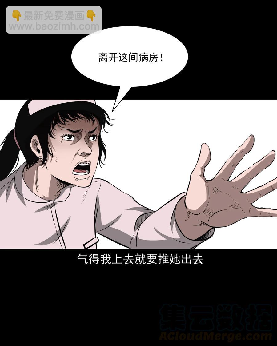 317 烧魂火60
