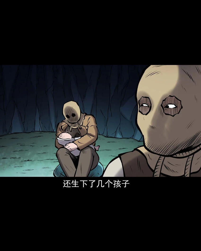 659 老烟鬼170话25