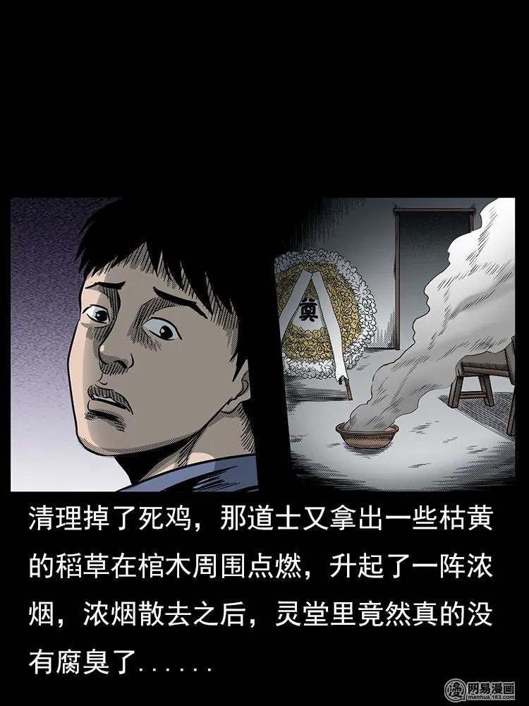 65 异术55