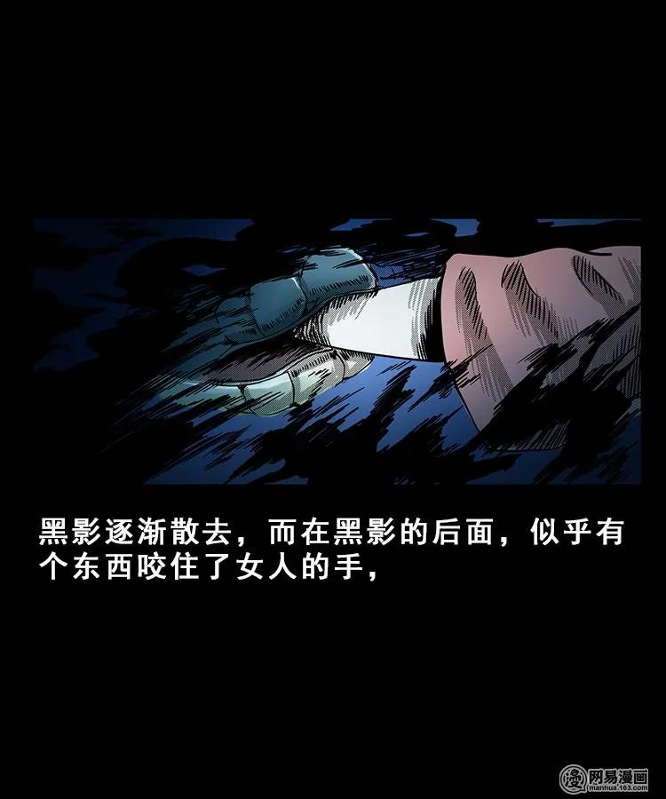 100 扎彩匠破凶宅（下）25