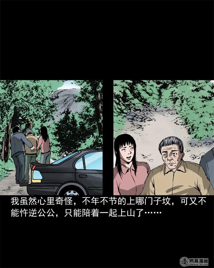 201 雨夜推车人42