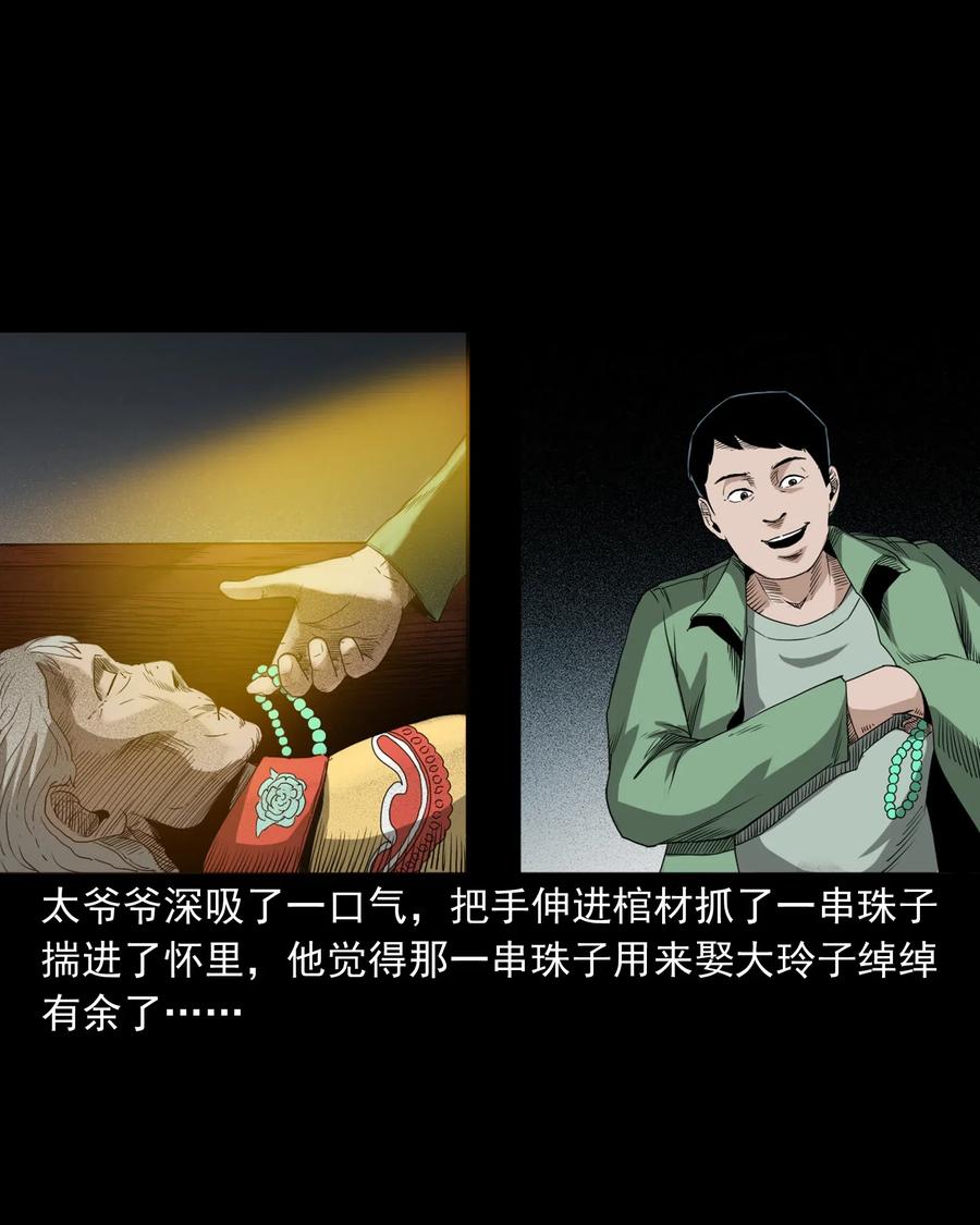 442 黄大仙49
