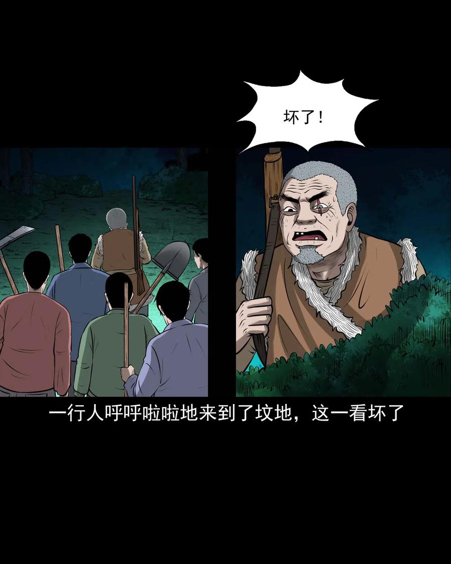 441 老烟鬼5943
