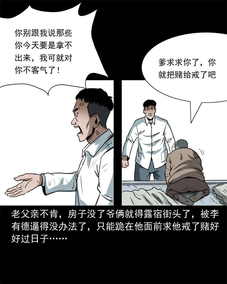 268 换体6