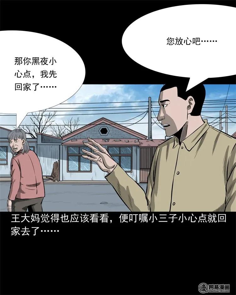 214 老父亲43