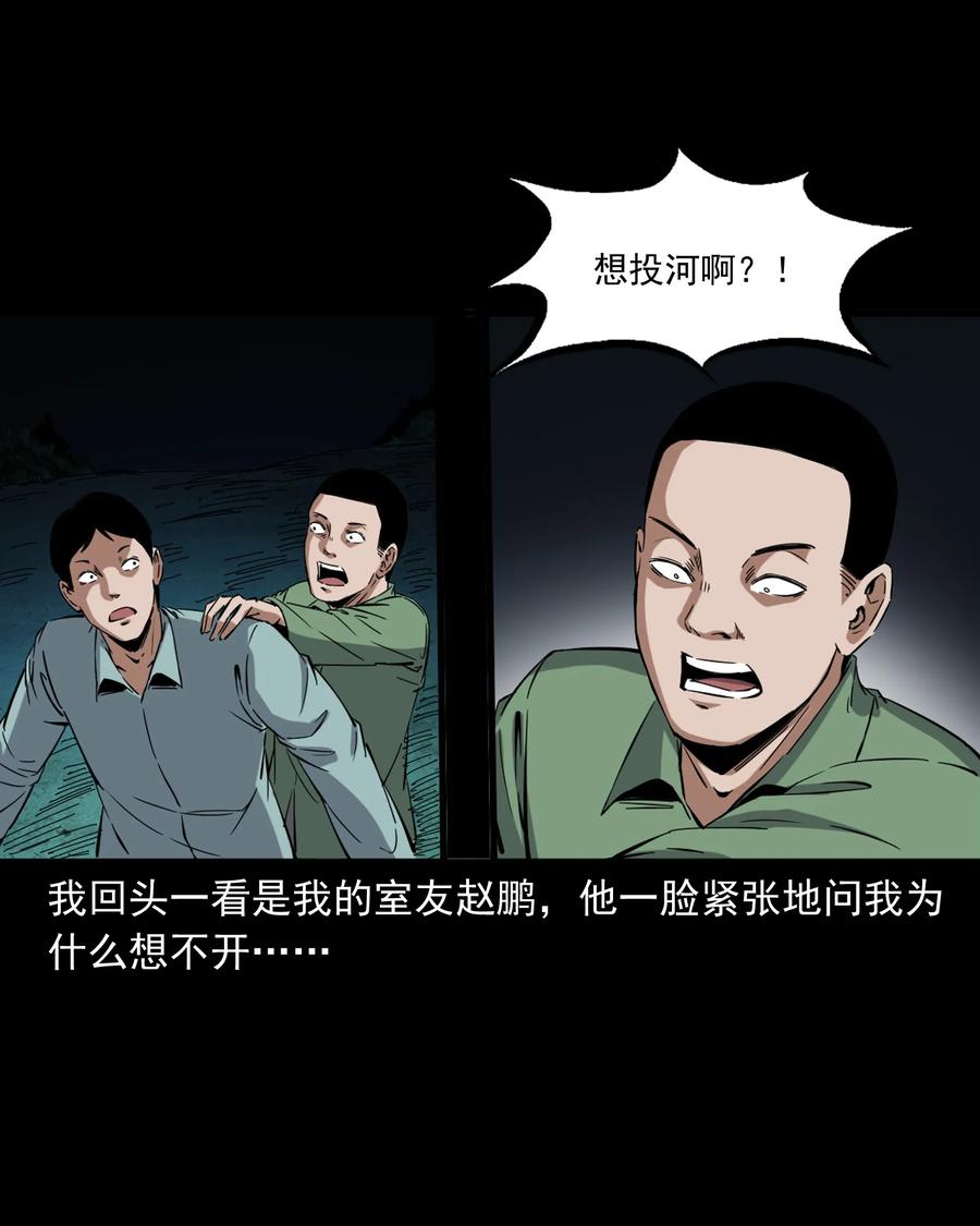378 河边的女人17