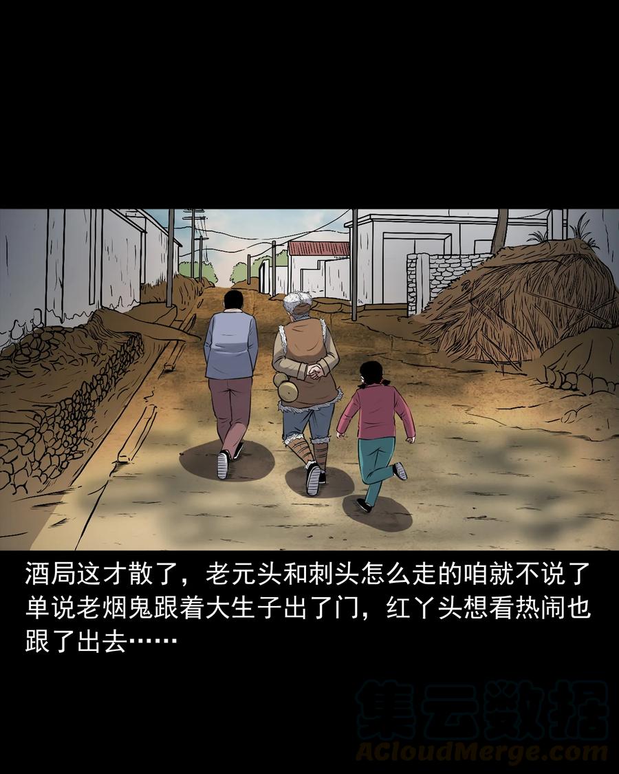 395 老烟鬼 3672