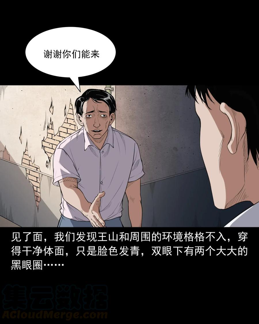 400 诡闹4